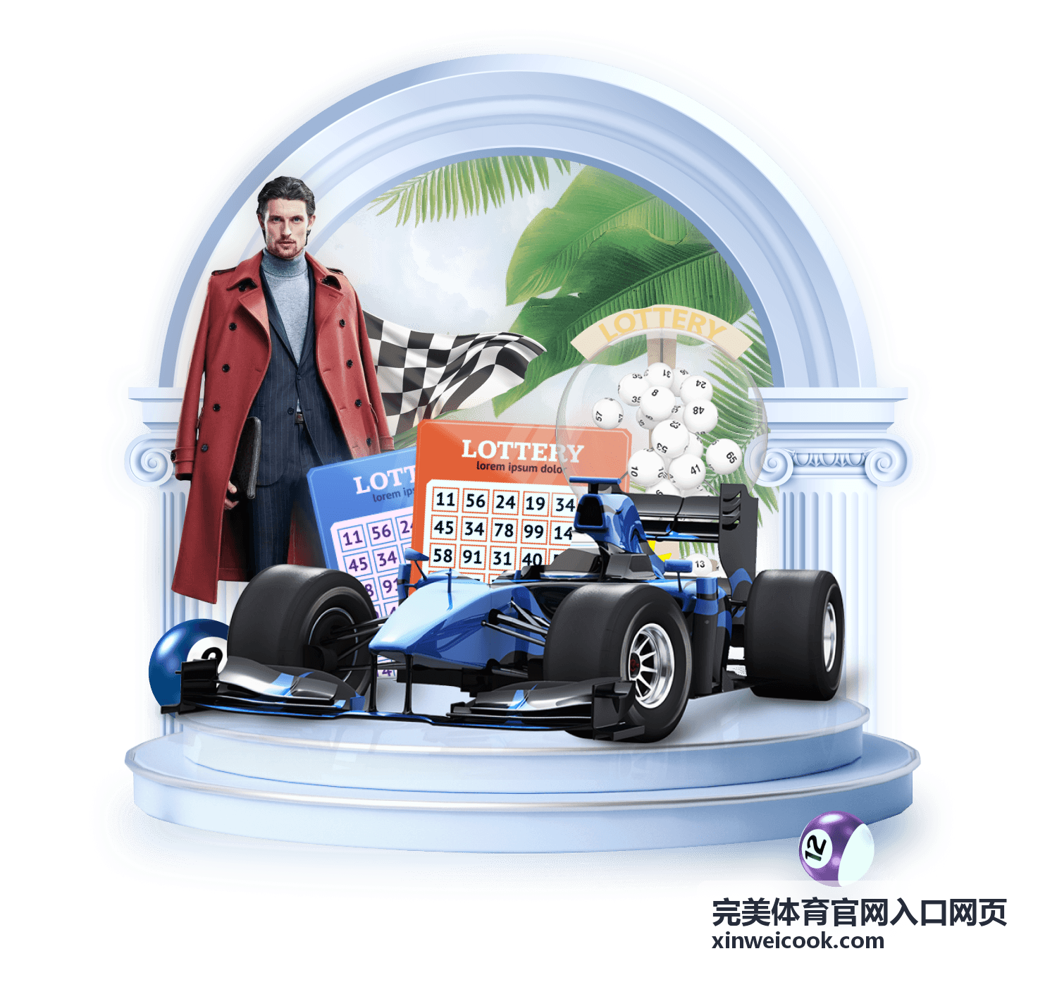 完美体育官网入口网页联赛赛程资料条目封面